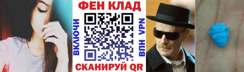 Амфетамин Розовый Новый Уренгой