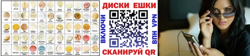 Ecstasy MDMA  Купить закладки  Новый Уренгой 