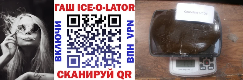 Купить где  Новый Уренгой  ГАШИШ индика сатива 