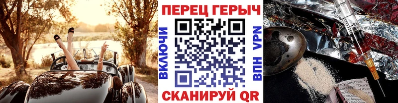 Купить  Новый Уренгой  ГЕРОИН белый