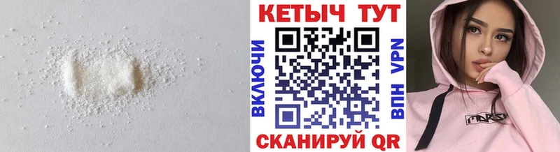 Кетамин ketamine  Купить  Новый Уренгой