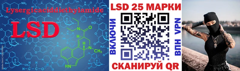 Купить где  Новый Уренгой  Лсд 25 экстази ecstasy 