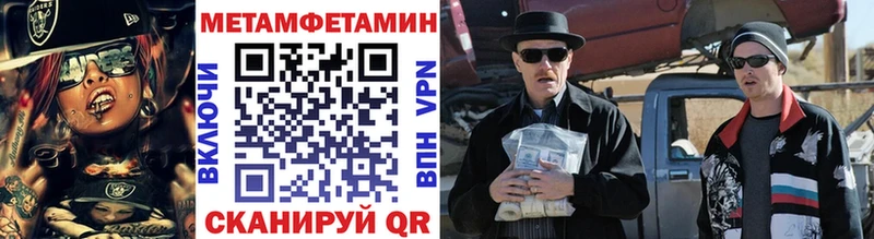 Купить закладки  Новый Уренгой  МЕТАМФЕТАМИН винт 