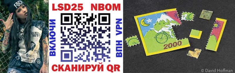 Марки NBOMe 1,5мг  Купить закладки  Новый Уренгой 