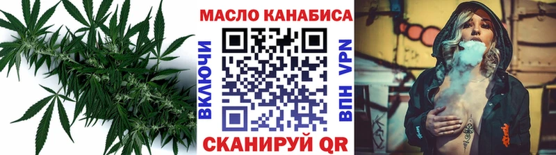 Дистиллят ТГК концентрат  Купить закладки  Новый Уренгой 